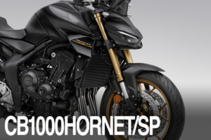 CP新車CB1000HORNET